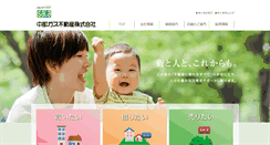 Desktop Screenshot of cgf.sala.jp